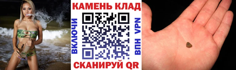 Купить ГАШИШ  A PVP  МЕФ  COCAIN  Железноводск