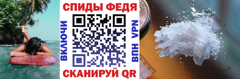 АМФЕТАМИН 97% Купить Железноводск