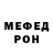 КЕТАМИН VHQ Xarad