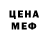 Метадон кристалл liliia Salaichuk