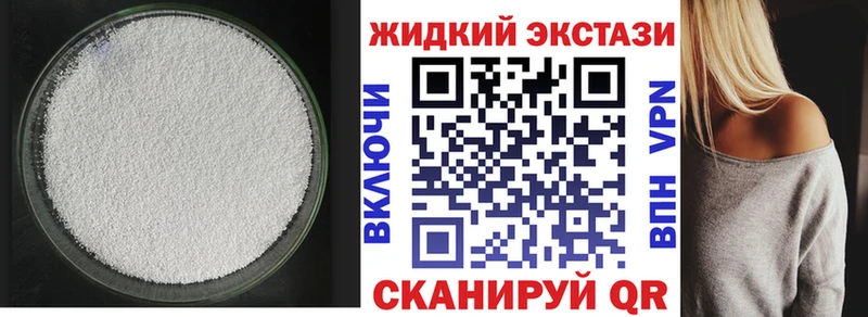 Купить  Железноводск  БУТИРАТ Butirat 