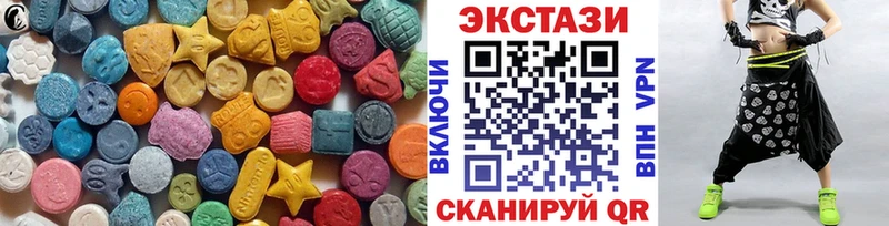 ЭКСТАЗИ диски  Купить где  Железноводск 