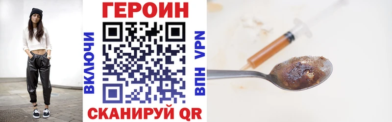 Купить закладки  Железноводск  Героин гречка 