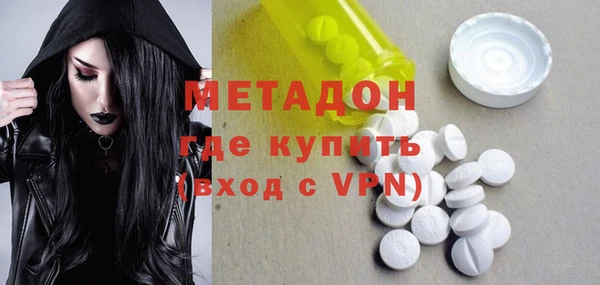 метамфетамин Зерноград