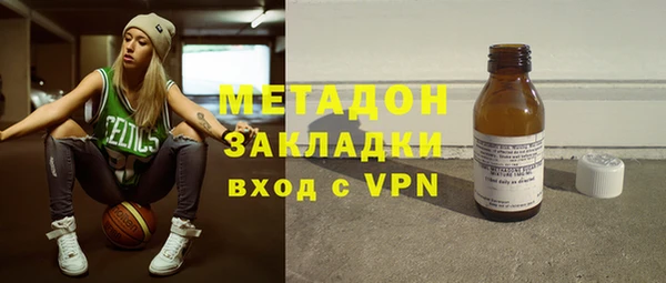 MDMA Premium VHQ Зеленокумск