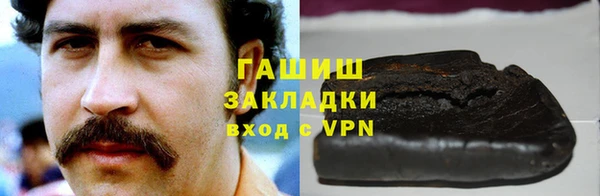 хмурый Заволжск