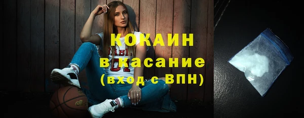кокаин колумбия Зеленодольск
