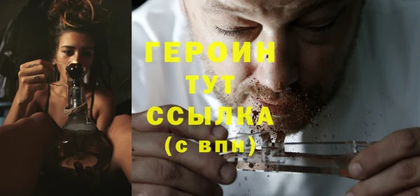 метамфетамин Заводоуковск