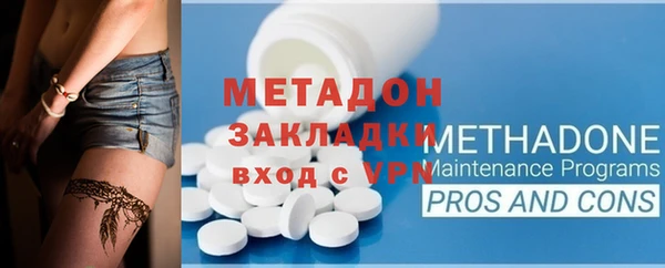 кокаин колумбия Зеленодольск