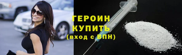 метамфетамин Заводоуковск