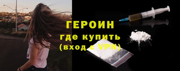 метамфетамин Зерноград