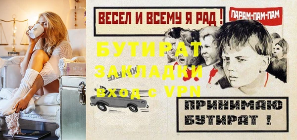 дмт Заволжье