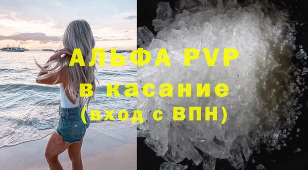 метамфетамин Зерноград