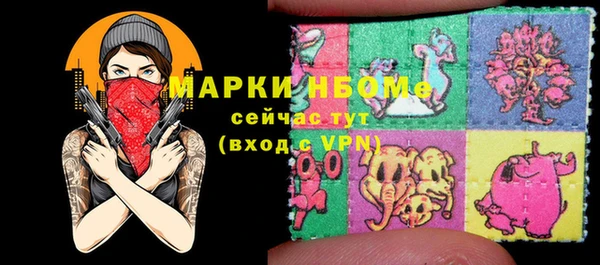 хмурый Заволжск