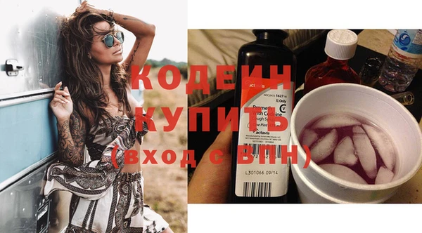 кокаин колумбия Зеленодольск