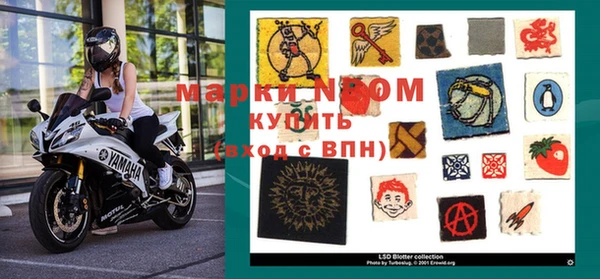 метамфетамин Зерноград