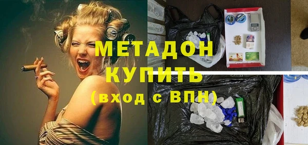 MDMA Premium VHQ Зеленокумск