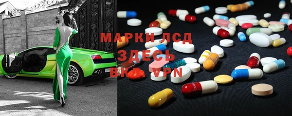 метамфетамин Зерноград