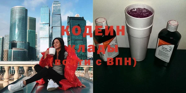 метамфетамин Зерноград
