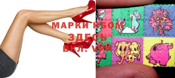 метамфетамин Заводоуковск
