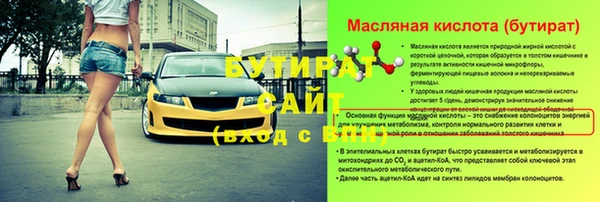 MDMA Premium VHQ Зеленокумск