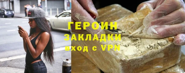 кокаин колумбия Зеленодольск