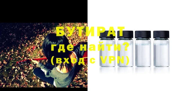 хмурый Заволжск