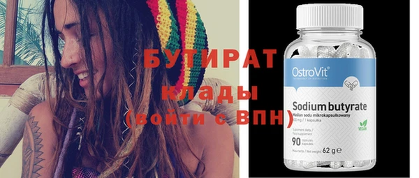 метамфетамин Зерноград