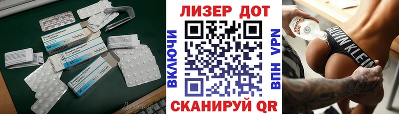 ЛСД экстази кислота  Купить где  Железноводск 
