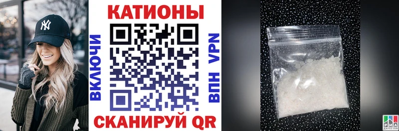 Купить  Железноводск  Мефедрон мяу мяу 