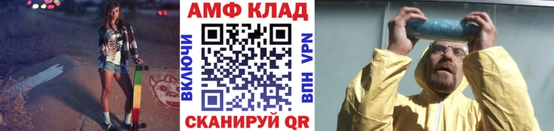 Метамфетамин пудра  Купить закладки  Железноводск 