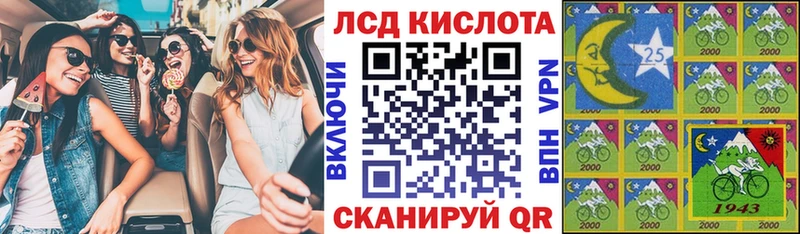 Купить где  Железноводск  Марки NBOMe 1,5мг 