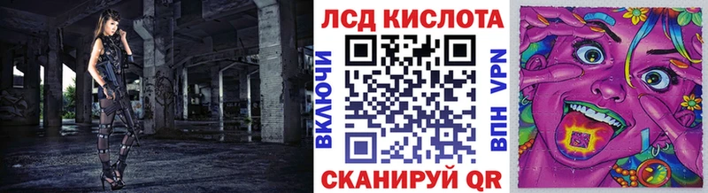 Марки N-bome 1,8мг Железноводск